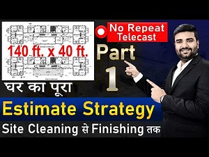 Detailed Estimation Strategy of Building Structure | 140 X 40 Ft (Part- 1) || By Civil Guruji