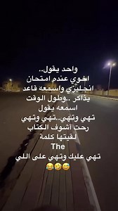 😂😂😂 | happy way