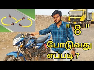 HOW TO PUT 8 IN GEAR BIKE IN TAMIL| #EP5 || Tamili