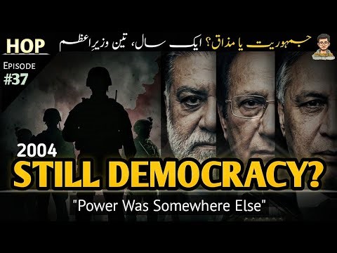 ‎Military vs Government | Conflict Explained | Beyond Ehtisham