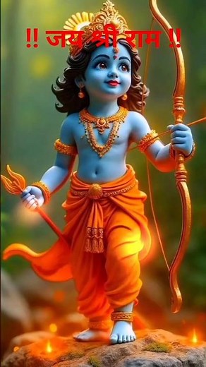 रामजी से राम राम । ramji Song #tiktokeffects