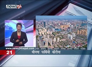 49K views · 4.5K reactions | EVENING NEWS FATAFAT - NEWS24 TV | News24 Nepal | Facebook