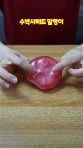 말랑이 리뷰하기! 누구의 말랑이가 더 좋나요??