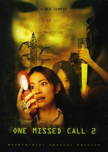 One Missed Call 2 (2005) สายไม่รับดับสยอง 2 – ซับไทยเต็มเรื่อง [514]