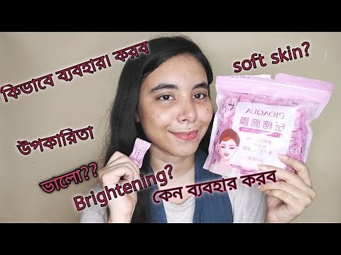 How To Use Face Sheet Mask (BIOAQUA COMPRESSED FACIAL MASK). !! Review!!