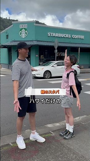 [Hawaii] Anywhere Private Tour - September 21st Mr. M #Cute Hawaii Tour #Hawaii Tour #Waikiki #Au...