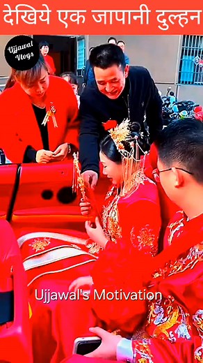 See how happy a Japanese bride is at her wedding #reels #new #instagram #instagramreels #facebook #viralpage #virals #viralreelsfb #viralreels #fbreels #trendingreels #trendingposts | Ujjawal's Motivation