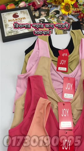 Regular Wear Bra for All Day Comfort