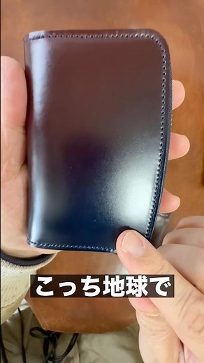 Unicorn, a brand of Radel Ogawa. They boast top-class quality in Japan for both cordovan and tail...