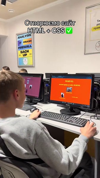 Створюємо сайт: HTML CSS