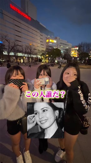 昔の芸能人クイズで楽しもう！