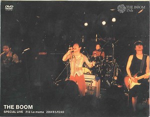 The Boom - The Boom Special Live 渋谷 La Mama 2004年5月24日