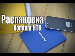 Homtom HT6 обзор (распаковка) настоящего "кабана" среди долгоиграющих от Andro-News