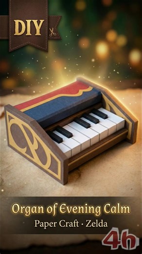 I spent 1 hour making this paper Organ! ✨#diy #papercraft #zelda
