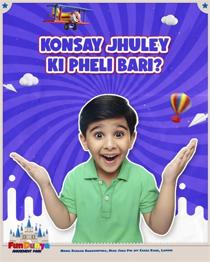 Ready to kick off the day with some thrilling fun at FunDunya. Which ride should we take first? Model Bazar Harbanspura, Near Joba Pul off Canal Bank, Lahore #FunDunya #AmusementPark #FunTimes #Fun #UnlimitedFun #Rides #myfirstride | FUN DUNYA