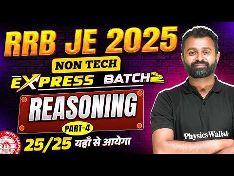 RRB JE CBT 1 Preparation | RRB JE Reasoning | RRB JE Reasoning Classes 2025 | Engineers Wallah