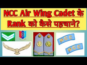 How to recognize the rank of NCC air wing cadet? NCC Air Wing Cadet के Rank को कैसे पहचाने in Hindi
