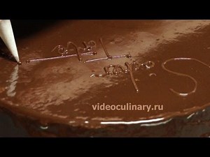 Chocolate Cake Recipe - Austrian Sacher Torte - Sachertorte
