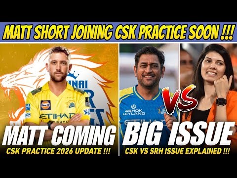Matt Short Joining IPL 2026 Practice 🥵 CSK vs SRH Big Issue Explained !