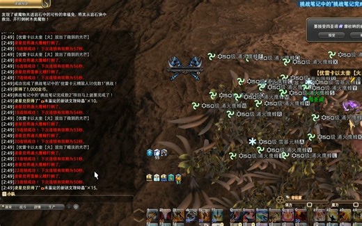 ff14优雷卡涌火之地ulk火岛自闭刷光教程