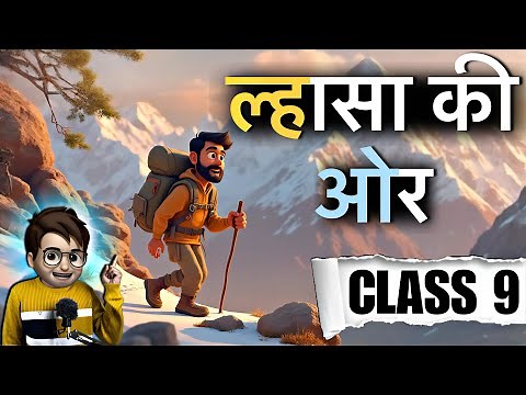 Lhasa Ki Aur class 9 / ल्हासा की ओर / Animation / Kshitij Chapter 2 / Full ( हिंदी में ) Explained