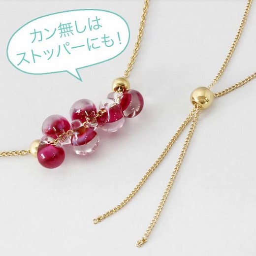 スライドボールの使い方