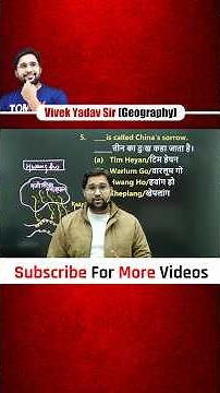 Why the Yellow River Is Called the Sorrow of China | Haung He river #geography #vivekyadavgeography