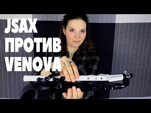 jSAX обзор и сравнение с VENOVA