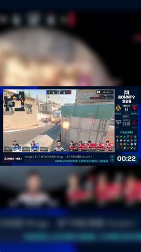 【2026 BLAST 赏金赛 S2】淘汰赛 FaZe vs Mongolz BO3 图三