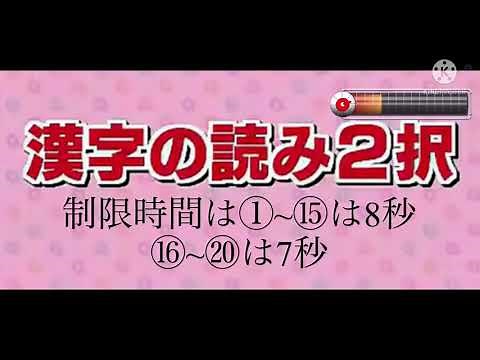 Qさま!! プレッシャーリレー① #Qさま #クイズ