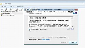 维宏-NcEditor-控制卡软件安装视频