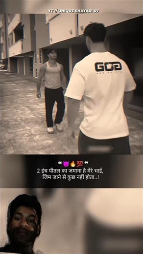 ❝ यहां सिर्फ ब्रांड मिलेगा ❞ #shorts #motivational #fyp #like #attitudestatus #shayari @MrBeast