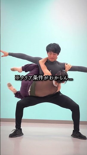 【超えちえち】海外のカップルチャレンジが完全にアウトwww #shorts