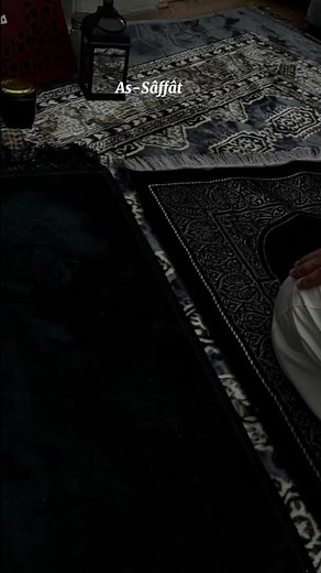 Sourate 37:180-182 - Qu'Allah Accepte Nos Prières