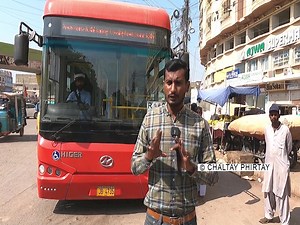 104K views · 4.4K reactions | People's Bus Service New Features Introduced Soon | ITS System | Sindh Mass Transit Authority | Chaltay Phirtay | Facebook