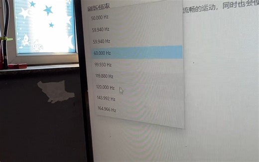 新买的高刷显示器用着卡？简单几个设置解决问题！