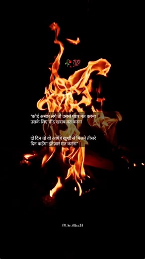 💔💯🥀 #sadshayari #viralshorts #sadstatus #shorts #viral #sad #youtubeshorts #shaayri #viralvideo