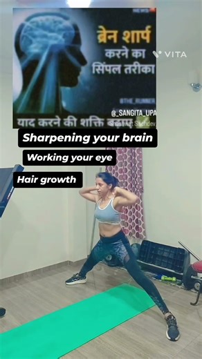 Sharpening your brain#hair growth #yogaexercise #motivation #sharp memory