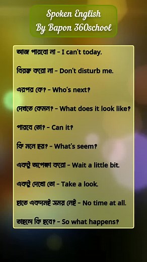 Learn Essential English Phrases with Bengali Translations