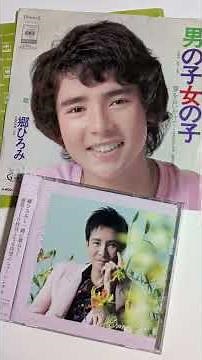 男の子 女の子 郷ひろみ 1972 #ショート #昭和歌謡 #郷ひろみ #昭和