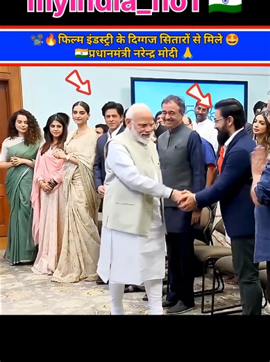 Prime Minister Narendra Modi Meets Bollywood Stars