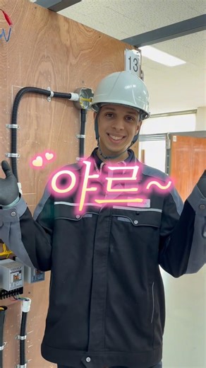 전기기능사 합격 기원