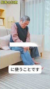 毎朝歩いていても要注意？足の血管のために見直したい「動かない時間」