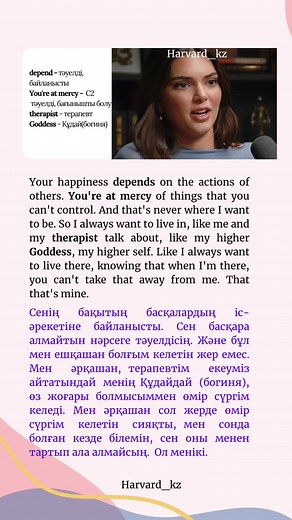 Ағылшын тілін үйрену: Интенсивті 1 деңгей - бір айда