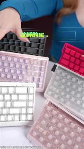 迈从键盘自定义灯光 这是属于你的心跳吗#迈从Ace68 #DIY #三角洲行动#双十一 #迈从