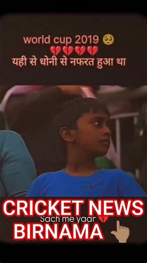 World Cup 2019 semi final India vs newzealand #virat #msdhoni #rohitsharma #king