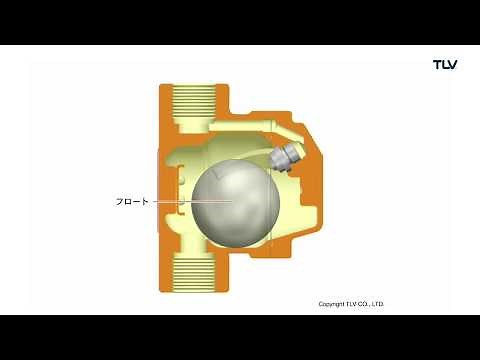 作動アニメーション　エアベント（自動排気弁） VS1C