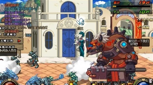 2011 act13：攻城就要追着牛牛打