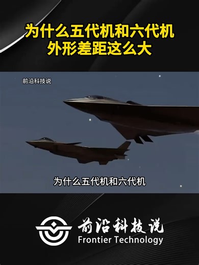 3x7xc7t7jb3ix5q为什么五代机和六代机外形差距这么大