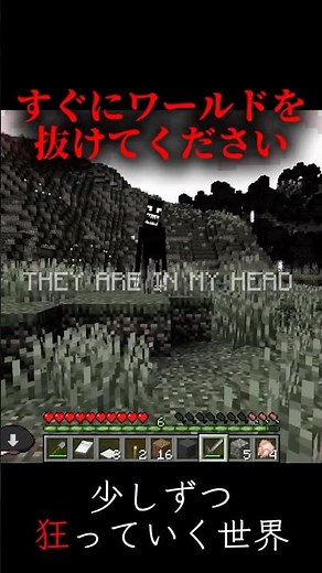 [Minecraft] Can you survive in a world that's gradually going mad? [Horror MOD Introduction]